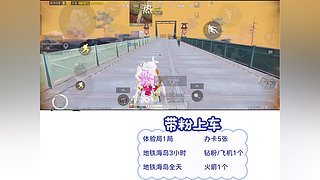 eStarDT雨天的直播间