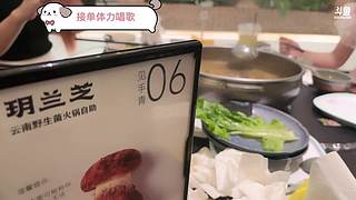 云南野生菌火锅我来啦～
