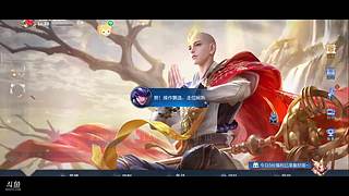 王者荣耀练习1374277
