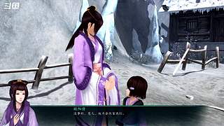 仙剑5前传-我们来一起飞