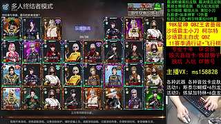AG沙场霸主/98K星神/通行证飞行棋