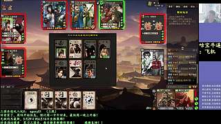 激情合纵！激昂乱杀！