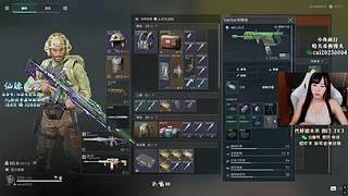 【PIGFF】神箭手的直播间