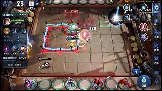 吕布婉儿1V10，魔种起舞蹦迪飞