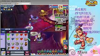 129五固伤飞升养号中！