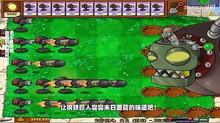 我的世界生存实况解说