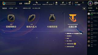新的年 冲云顶了