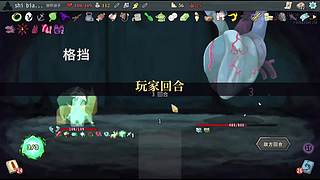 玩会尖塔再去看比赛
