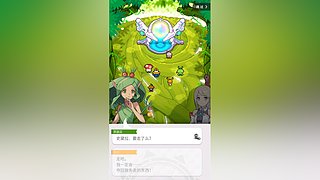 玩玩铁道~