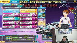 节目中：斗鱼抽车第一人！