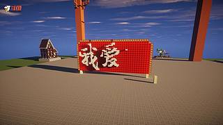 RTX斗鱼我的世界还原中国建筑大赛