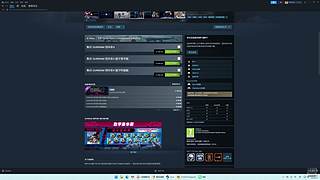 中年老登PUBG的直播间
