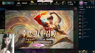 海克斯乱斗云顶之弈 你也来吗