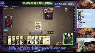 斗地主无敌神姜维