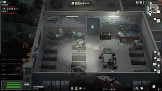 帝王游戏直播间