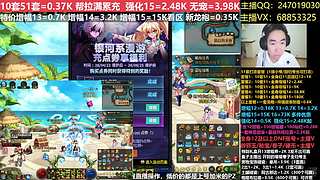 秋风：51套增幅强化徽章碰瓷账号玉