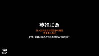 嘎嘎上分啊 8406585