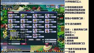 国泰民安一化生四龙宫

养号飞升