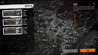 直播回放啊
