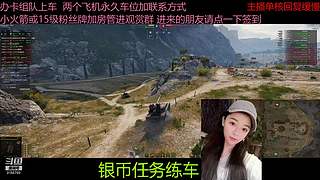 不要钱打首胜中