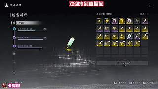 夜间探索，触发特殊事件？？？