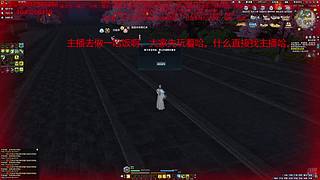 太白神刀天香免费论剑