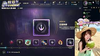【天天开心】❀艾欧尼亚快乐云顶大乱斗❀