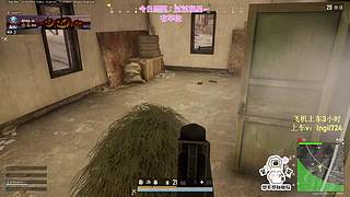 【有车位】PUBG启动！