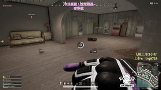 【有车位】PUBG启动！