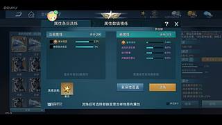 明送秋啵的直播间