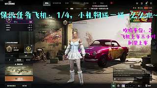 【有车位】滴滴~学生卡请上车！