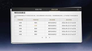 纪念册纪念