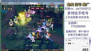 估号推广-梦幻大百科-解答问题