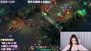 艾欧尼亚第一温柔