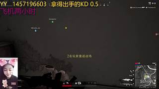PUBG厄难毒体已就位
