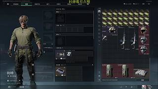失败是给害怕的人