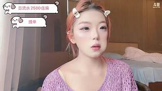 晚婉白白白的直播间