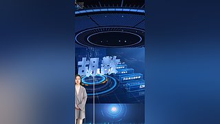 胡众人工智能助手的直播间