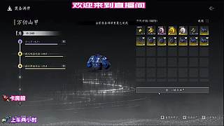 赛点局 1v4，拿下关键一分