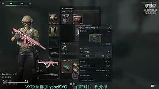 6月24号出发.7月1号开播.