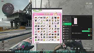 6月24号出发.7月1号开播.