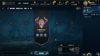 电一海克斯大乱斗