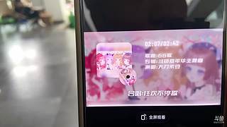 （非常互娱）233联动