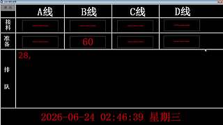 lzs呗的直播间