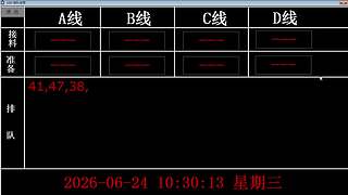 lzs呗的直播间