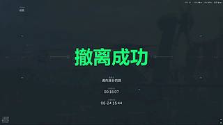 左思247的直播间