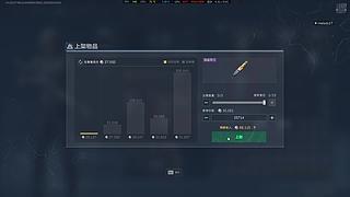 最后的大魔王11q的直播间