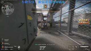 非常互娱最强疾风红狼