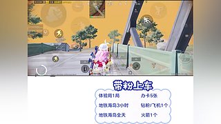 eStarDT雨天的直播间