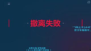 【有车位 可上车！！！！】破碎青年音